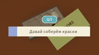 Скриншот 4 к игре Exit Lab -15 Rooms-