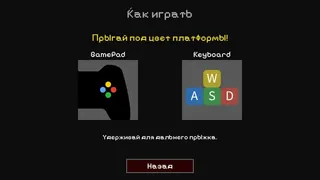 Скриншот 5 к игре JumPixelBike