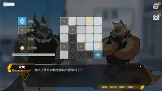 Скриншот 4 к игре 龙晶 Draconite