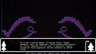 Скриншот 4 к игре VVINTERCORE