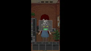 Скриншот 4 к игре 擦边禁止