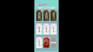 Скриншот 4 к игре Желание