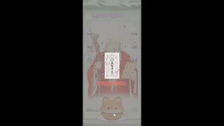 Скриншот 5 к игре Желание