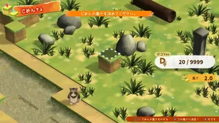 Скриншот 5 к игре Hamstar and the village of sun