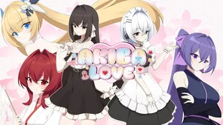 Скриншот 1 к игре 爱在秋叶原 AKIBA LOVE