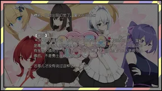 Скриншот 4 к игре 爱在秋叶原 AKIBA LOVE