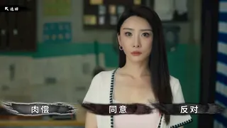 Скриншот 2 к игре 东北往事