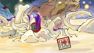 Скриншот 5 к игре 迷渡桥