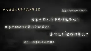 Скриншот 6 к игре 迷渡桥