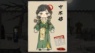 Скриншот 7 к игре 迷渡桥