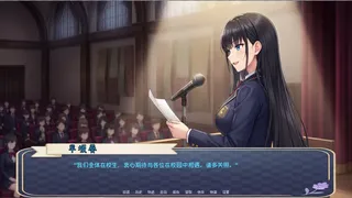 Скриншот 1 к игре 与你启挚