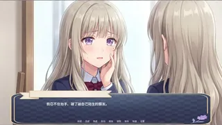 Скриншот 3 к игре 与你启挚