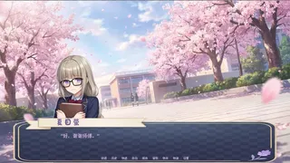 Скриншот 4 к игре 与你启挚
