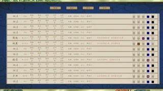 Скриншот 2 к игре 昭明日月 Pax Serica: Rise of the Ming