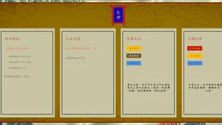 Скриншот 3 к игре 昭明日月 Pax Serica: Rise of the Ming