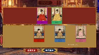 Скриншот 8 к игре 昭明日月 Pax Serica: Rise of the Ming