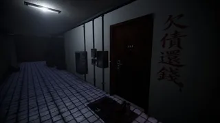 Скриншот 6 к игре 凶鄰