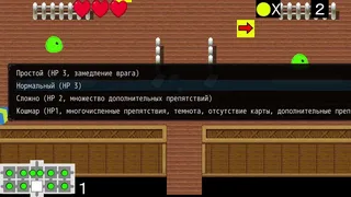 Скриншот 2 к игре Мир кошмаров