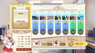 Скриншот 3 к игре 闪耀！我的游戏班