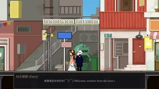 Скриншот 4 к игре 存在问题Problem·Being