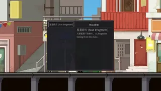 Скриншот 5 к игре 存在问题Problem·Being