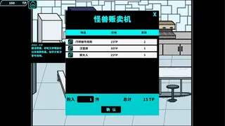Скриншот 1 к игре HS-014