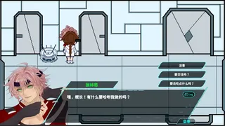 Скриншот 3 к игре HS-014