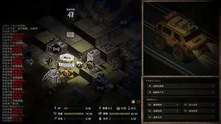 Скриншот 1 к игре 末日旅人
