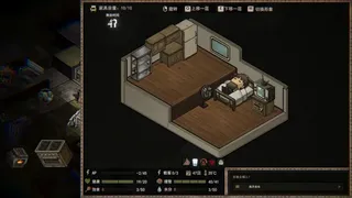 Скриншот 5 к игре 末日旅人