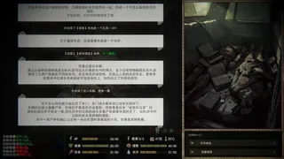 Скриншот 6 к игре 末日旅人