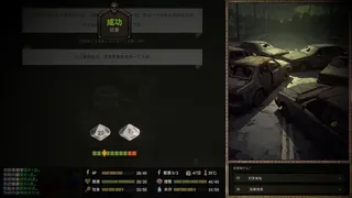 Скриншот 7 к игре 末日旅人