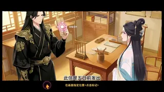 Скриншот 1 к игре 舔狗三年