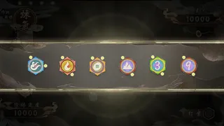 Скриншот 3 к игре 模拟修仙录