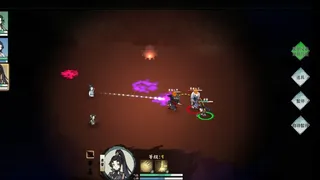 Скриншот 2 к игре 江湖芳华录
