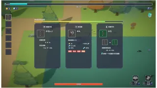 Скриншот 2 к игре 雾卷·知白