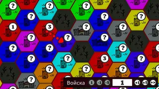 Скриншот 1 к игре Empire at Risk