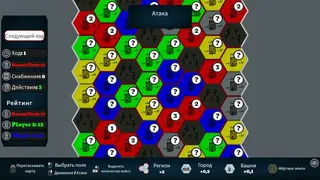Скриншот 3 к игре Empire at Risk