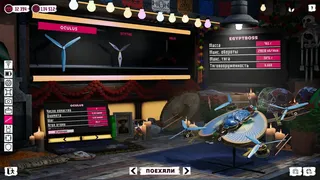 Скриншот 6 к игре SPLIT FPV: Drone Racing