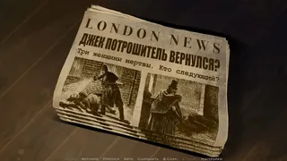 Скриншот 1 к игре Hawkins & Sons Detective Agency