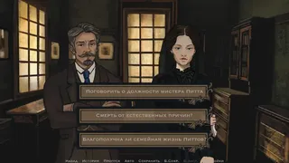 Скриншот 4 к игре Hawkins & Sons Detective Agency