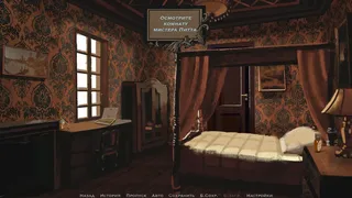 Скриншот 6 к игре Hawkins & Sons Detective Agency
