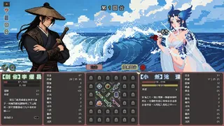 Скриншот 4 к игре 妖魔录
