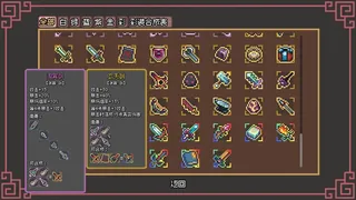 Скриншот 5 к игре 妖魔录