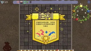 Скриншот 3 к игре 五行珠