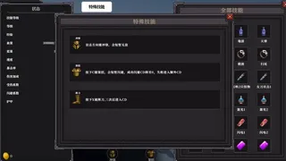 Скриншот 2 к игре jxxz