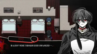 Скриншот 3 к игре CONDOMINIUM: NO EXIT