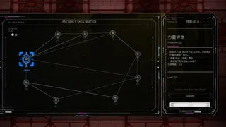 Скриншот 5 к игре SCP：苍白织者（SCP: Pale Weaver）