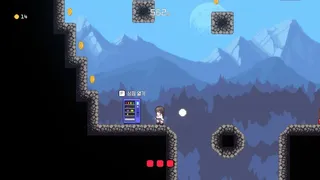 Скриншот 2 к игре Someday Youll Get There(언젠가는 도착해)