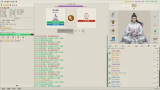 Скриншот 2 к игре 凡人修仙