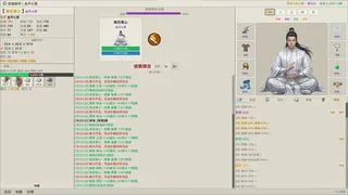Скриншот 3 к игре 凡人修仙